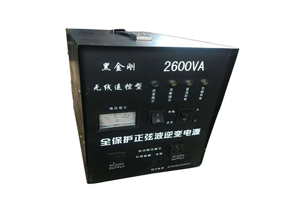 What is the inverter? What is the inverter?